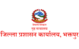 जिल्ला प्रशासन कार्यालय भक्तपुरको  अत्यावश्यकबाहेकका सेवा बन्द